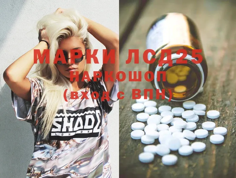 Лсд 25 экстази ecstasy  как найти закладки  Донецк 